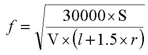 バスレフポートの共振周波数の計算式
